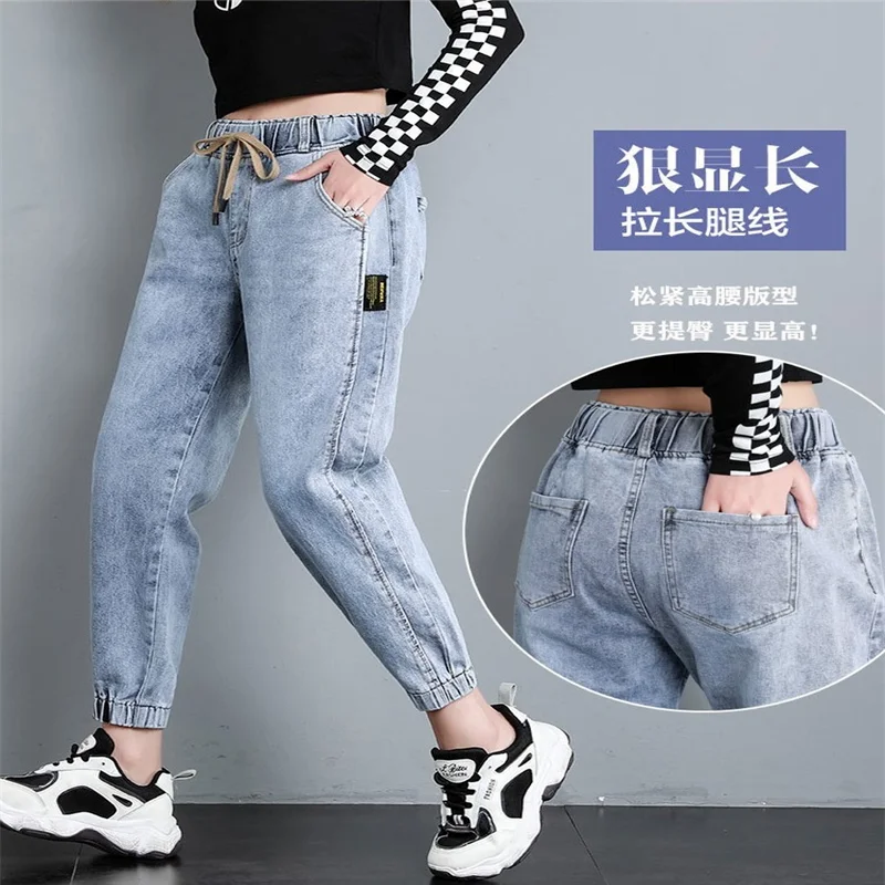Women's Harem Pants Nine-point Beam Jeans Small Spring and Summer 2021 Loose and Thin, High Elastic Waist Mother Jeans