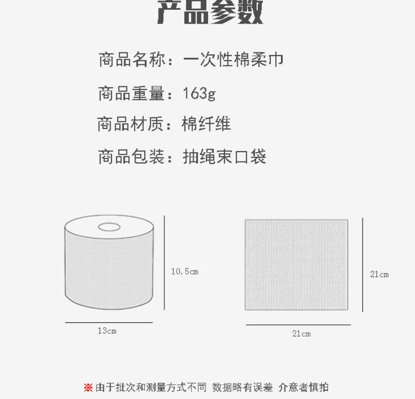 Одноразовое полотенце в рулоне из чистого хлопка утолщенное Сетчатое нетканое