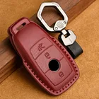 Кожаный чехол для автомобильного ключа, защитный чехол, кольцо для ключей для Mercedes Benz 2017 E Class W213 2018 S, аксессуары, чехлы