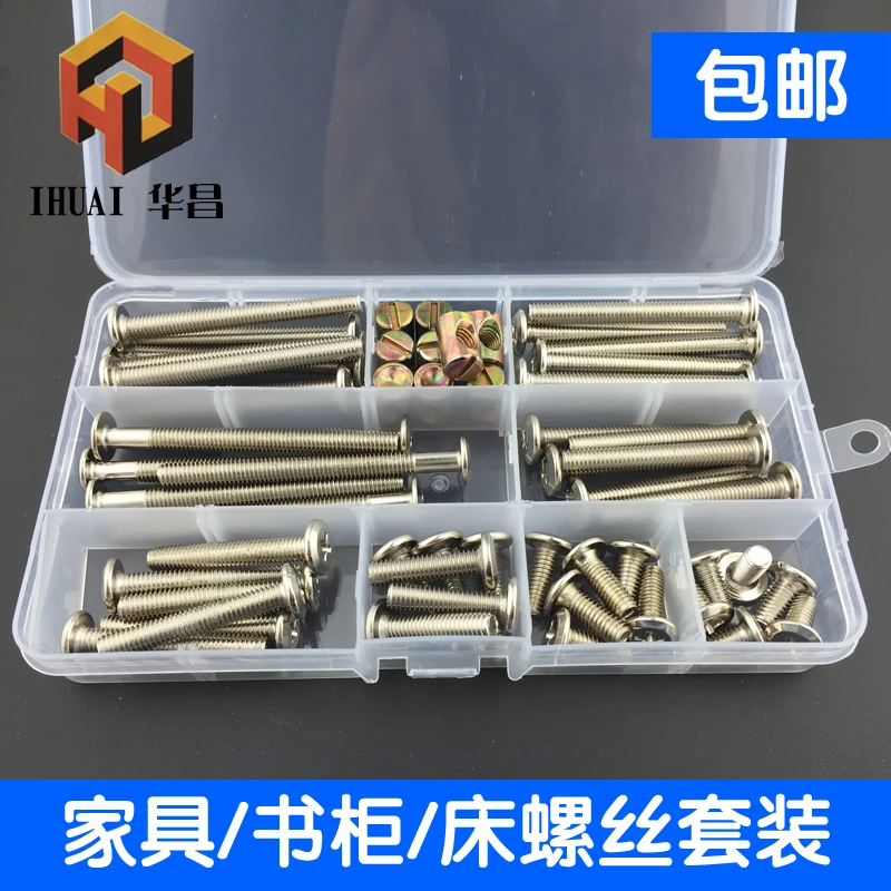 Бесплатная доставка 52 шт. разделитель крестообразных деталей мебельная машина