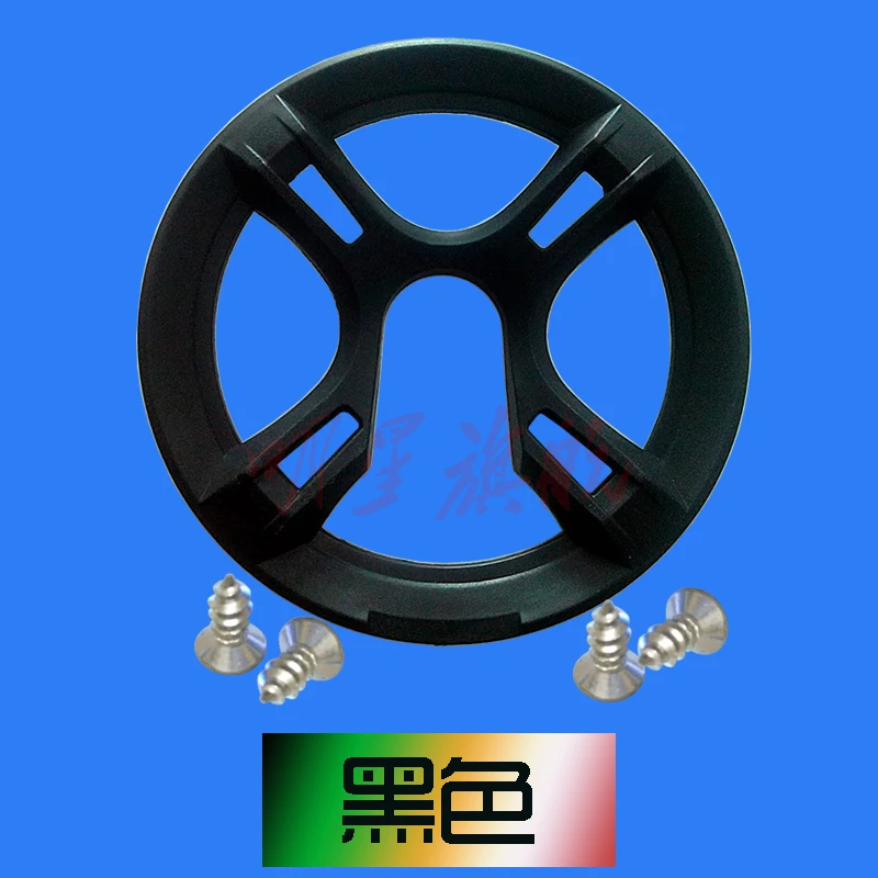 Защитная пластина на звездочку колеса дорожного горного велосипеда Передняя