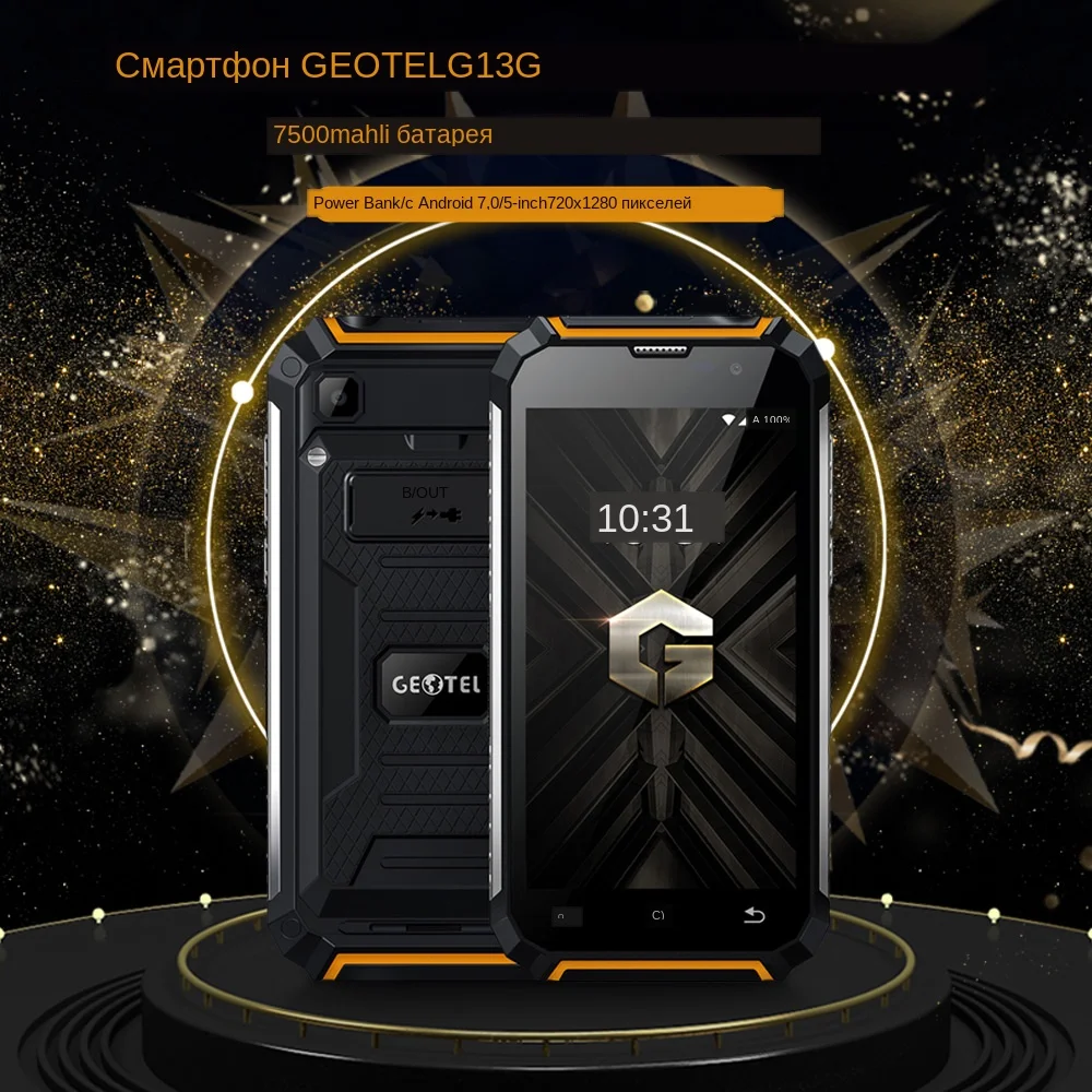 GEOTEL G1 5-дюймовый 3g Смартфон Android 7,0 2 Гб Оперативная память 16 Гб Встроенная память MTK6580A 4-х ядерный 1. 3g Гц водостойкий 7500 мАч мобильных сотовых телефонов