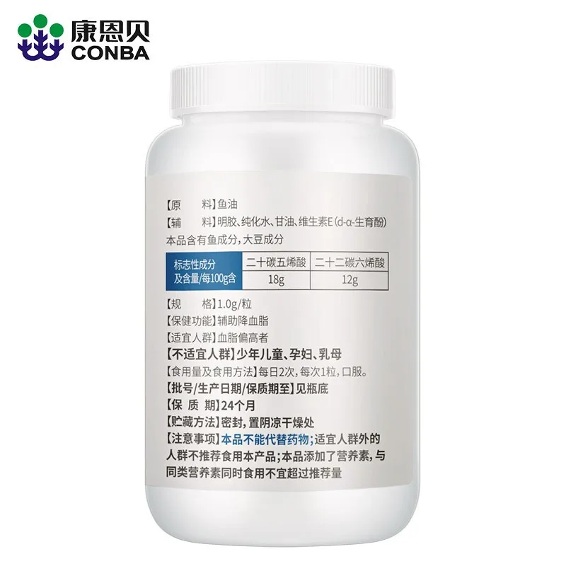 

Kang Enbei fish oil soft capsule deep sea fish oil DHA with lecithin to help reduce blood fat and middle-aged health care