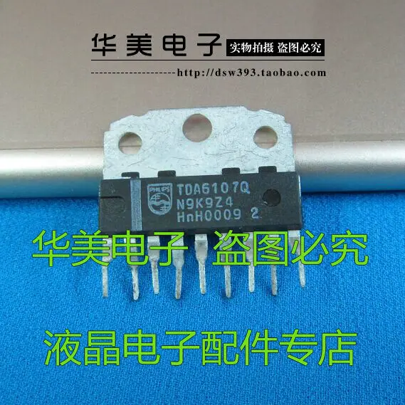 Бесплатная доставка. TDA6107Q видео усилитель IC | Строительство и ремонт
