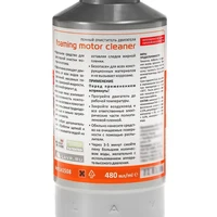 Пенный очиститель двигателя#1