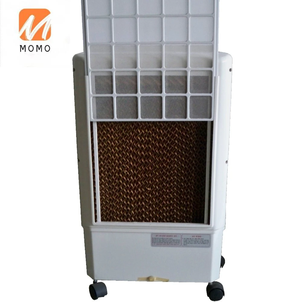 

remote control charge outdoor stand air cooler fan