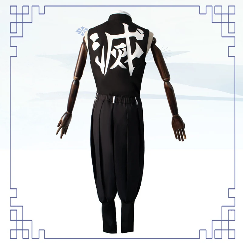 Костюм для косплея из аниме рассекающий демонов: киметасу нет айба шиназугава