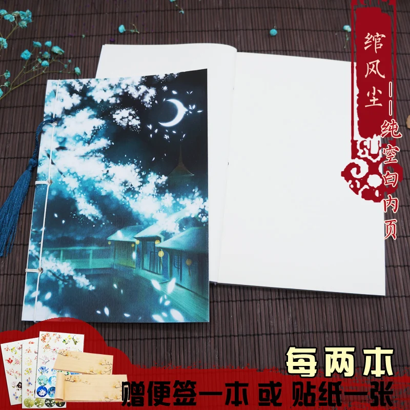 FengCheng 208X150mm Специальное предложение старинный винтажный блокнот с кисточками в проволочном переплете дневник блокнот крафт-бумага 1 шт - Цвет: FengCheng 208X150mm