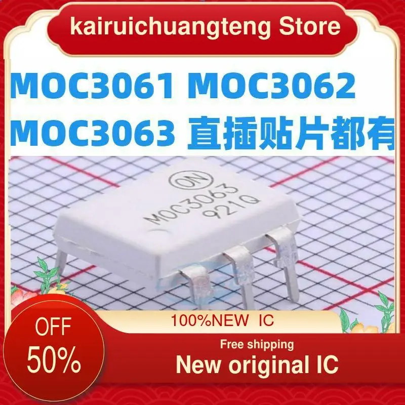 

50 шт., MOC3061, MOC3062, MOC3063, SOP/DIP, новый оригинальный IC