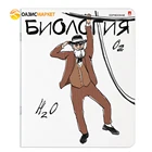 Тетрадь предметная АЛЬТ, ВЕСЕЛЫЕ ГЕНИИ, 48 листов, TWIN лак, БИОЛОГИЯ, клетка, 7-48-109903