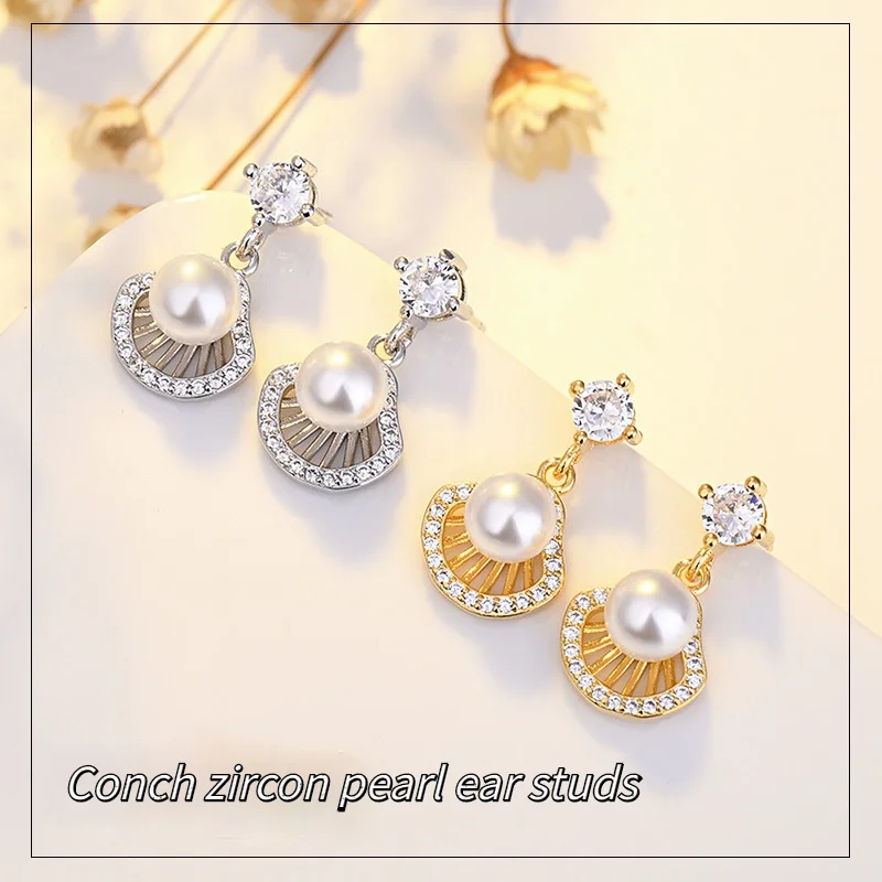 

Korean Version of Dongdaemun S925 Silver Needle Fashion Simple Luxury Diamond Earrings Female Pearl Fan Shell Earrings