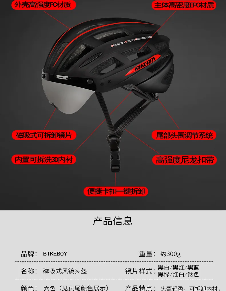 Bicycle helmet LED warning lamp light bike helmet airsof helmet Composites Half-covered Unisex bike helmet