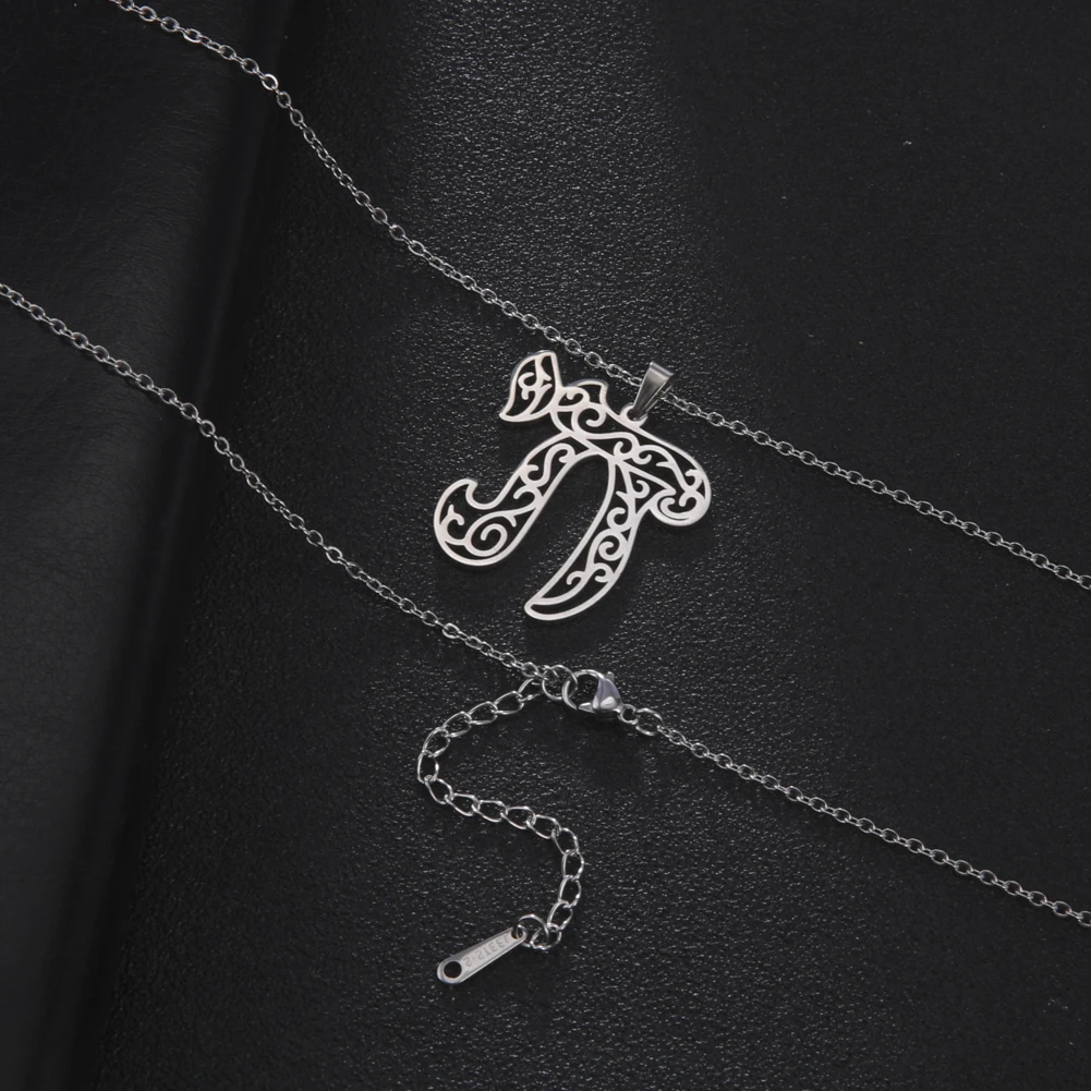 

Dawapara Jewish Chai Charm Necklaces Filigree Hebrew Word Pendants Cut Out Stainless Steel Judaica Jewelry