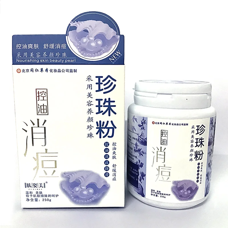 250 г натуральный перламутровый порошок для лечения акне Отбеливающая