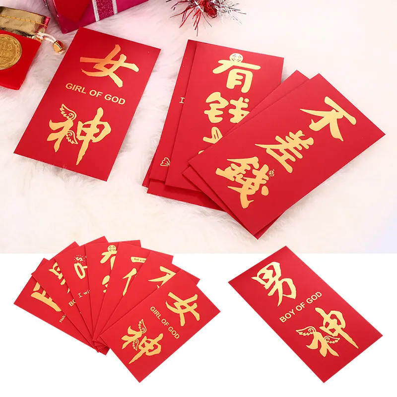 Красные бумажные конверты на удачу китайские красные пакеты для денег домашний