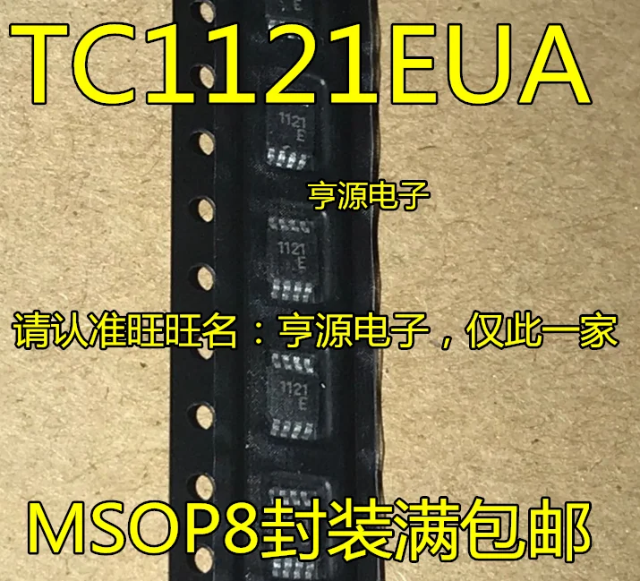 

5 шт. TC1121CUA TC1121EUA 1121E MSOP-8