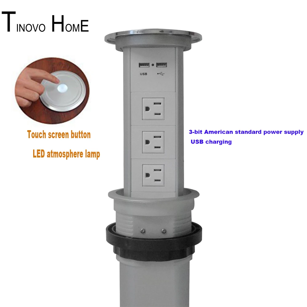 Штепсельная вилка США сенсорный экран умный подъем кухня высокое качество