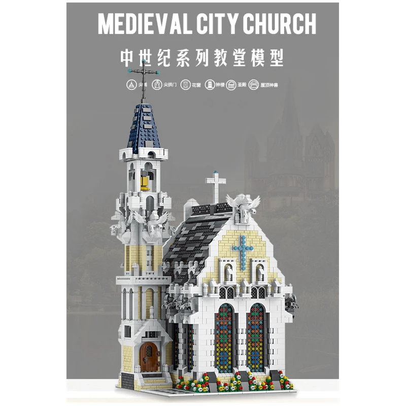 

Креативный эксперт, уличный вид, средневековая городская церковь кубики Moc модульная модель дома, строительные блоки, игрушки, знаменитая а...