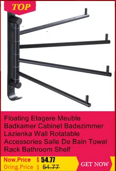 Estante Prateleira Parede Etagere Lazienka Estanteria Rotatable Salle De Bain Wall Shower Accessories Towel Rack Bathroom Shelf