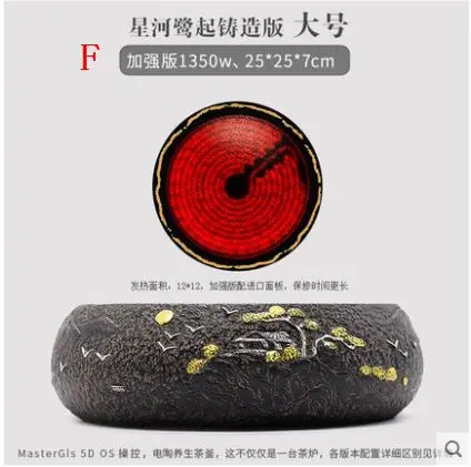 Горячие тарелки старая глина электрическая керамическая чайная плита мини