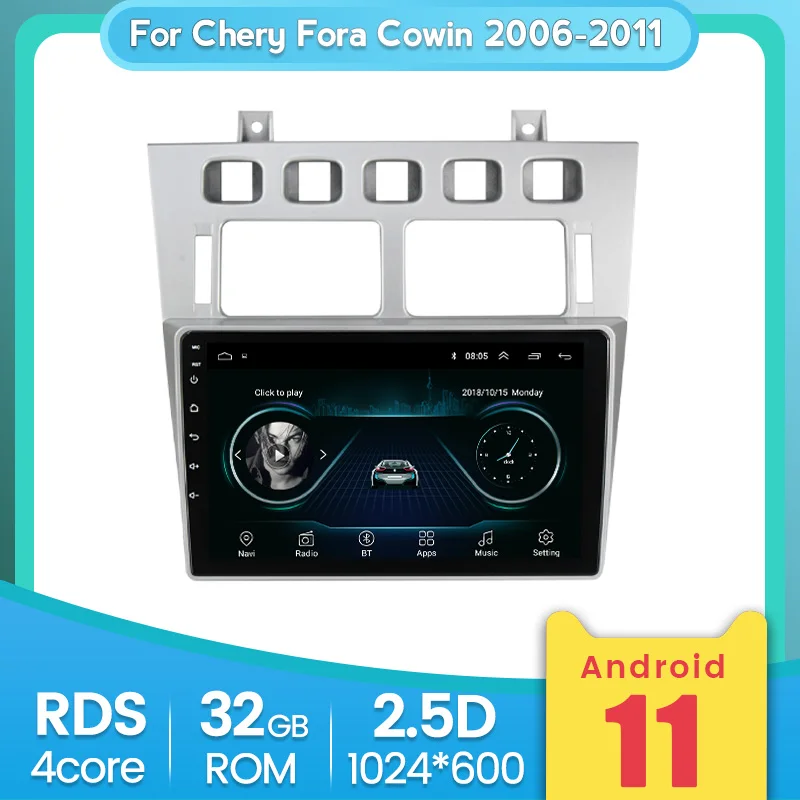 Автомобильный мультимедийный видеопроигрыватель на Android 2 Гб ОЗУ 32 ПЗУ 2.5D