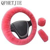 car steering wheel cover universal hand brake gear position gear three piece fur cover car interior accessories free delivery