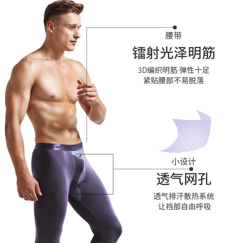Men's pocket leggings separated long Johns trousers modal stretch slim pocket leggings basic autumn and winter youth warm pants