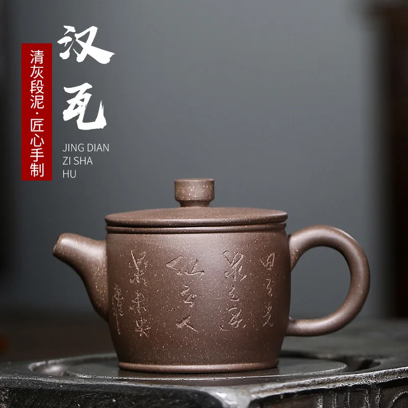 

Yixing purple clay pot raw ore Qinghui section mud Han tile hand carved tea pot Kung Fu Tea Set