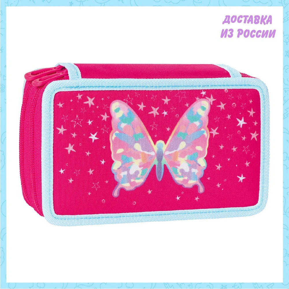 Пенал на 1 молнии TRUSTY Star Butterfly 2 отделение без наполнения разм.19x11x5 см | Канцтовары