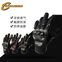 motorcycle gloves rider protection full finger gloves racing cross country riding electric vehicle touch screen gloves cg666