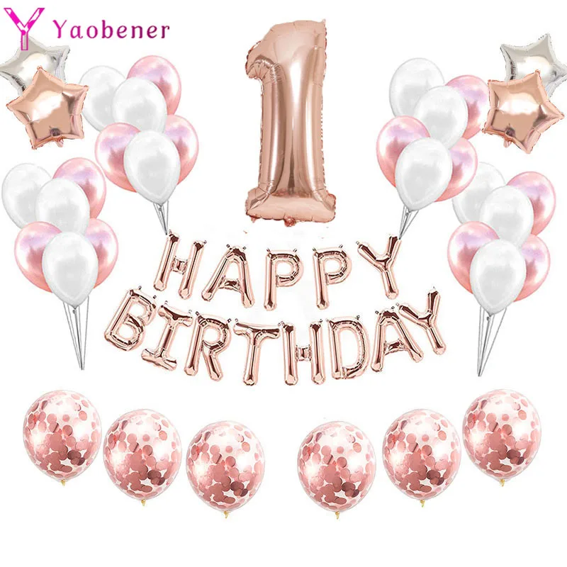 1st с днем рождения набор воздушных шариков мои первые вечерние аксессуары для