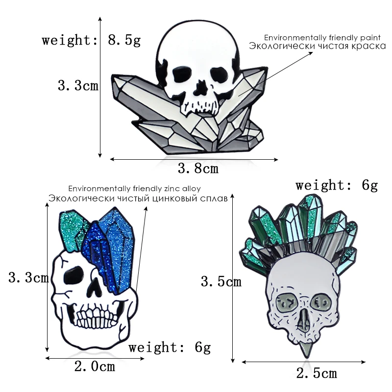 Металлическая эмалированная брошь в виде черепа скелет чайная чашка цветок