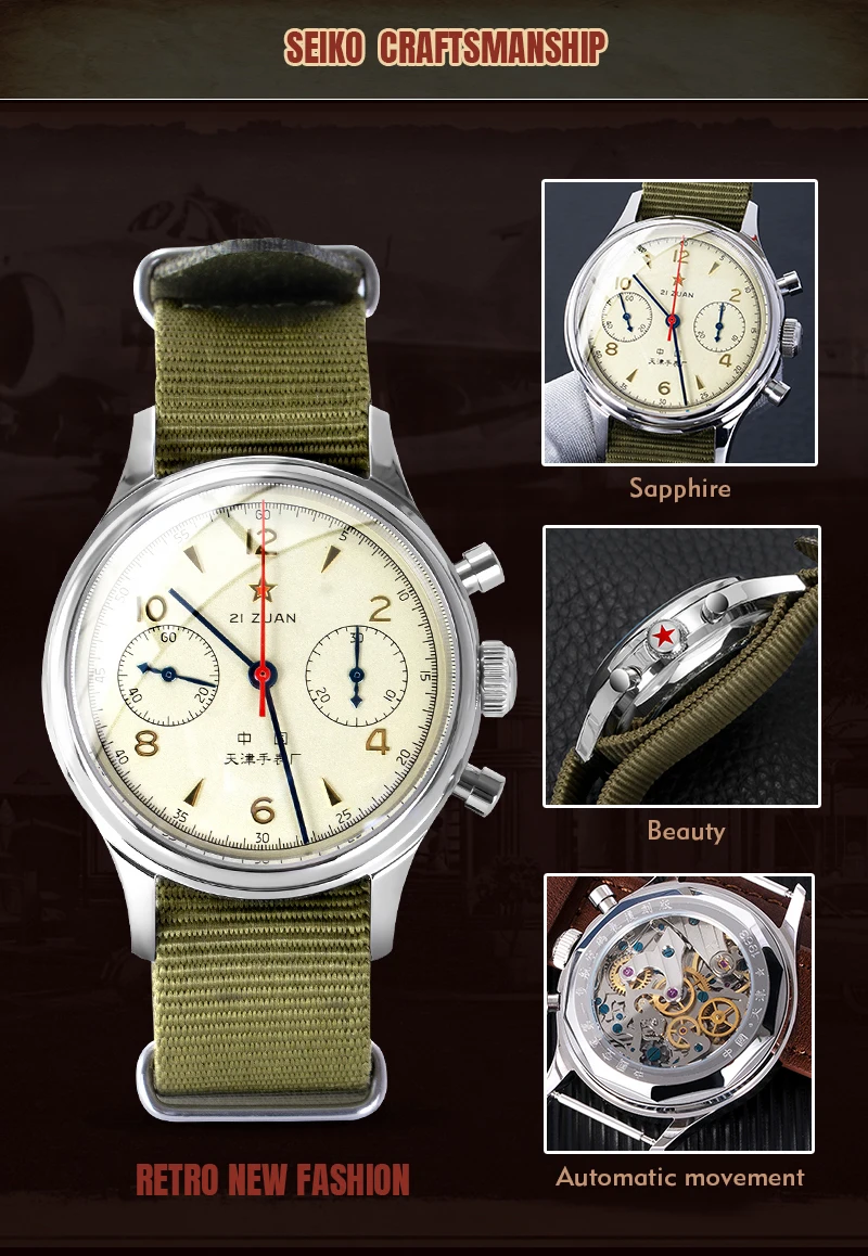 Ретро ST1901 механические двигаться Для мужчин t часы для настоящих Военная