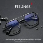 Железные мужские ультралегкие очки в стиле унисекс с защитой от сисветильник света, квадратные очки с полной оправой для близорукости, мужские Оптические очки