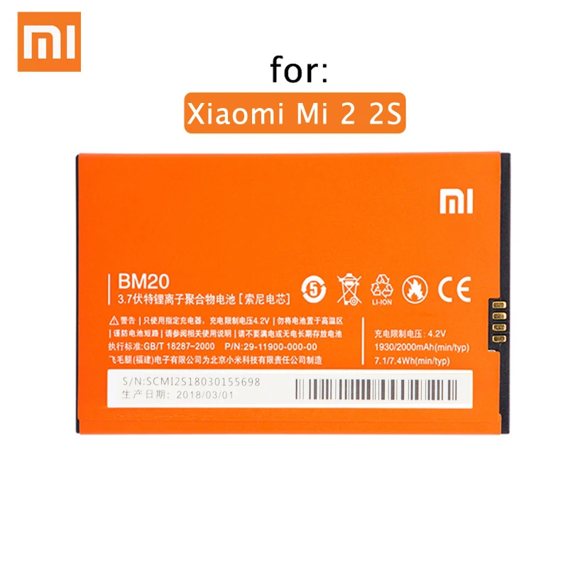 Оригинальный аккумулятор Xiao Mi BM20 для Xiaomi Mi2S Mi2 M2 мобильный телефон сменные