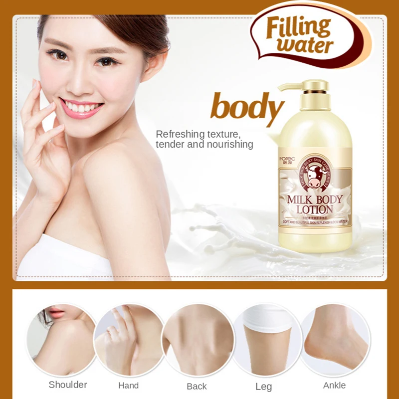 Молочный шелковистый лосьон для тела питательный отбеливающий увлажняющий