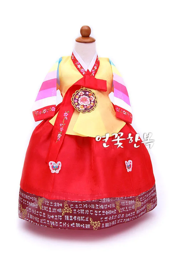 2021 Korean Style Traditional Dance Costume For Girls Korean Kids Hanbok Costume Children Stage Cosplay Performance Dress ZL78