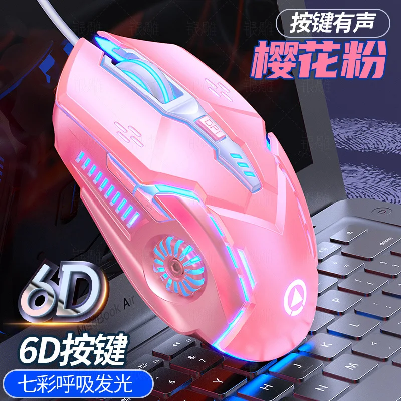 

Laser Mouse for PC Gamer Gaming Mouse Ergonomic Mice with LED Backlit USB Mice for Computer Gamer Girl Mouse for Laptop