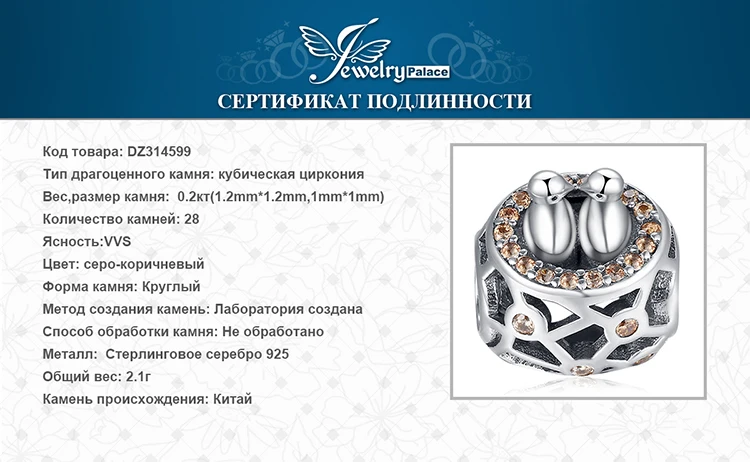 JewelryPalace 925 пробы серебро шампанское кубический ZirconiaTwo любовь птицы и гнездо Шарм бисер Fit Браслеты Лидер продаж