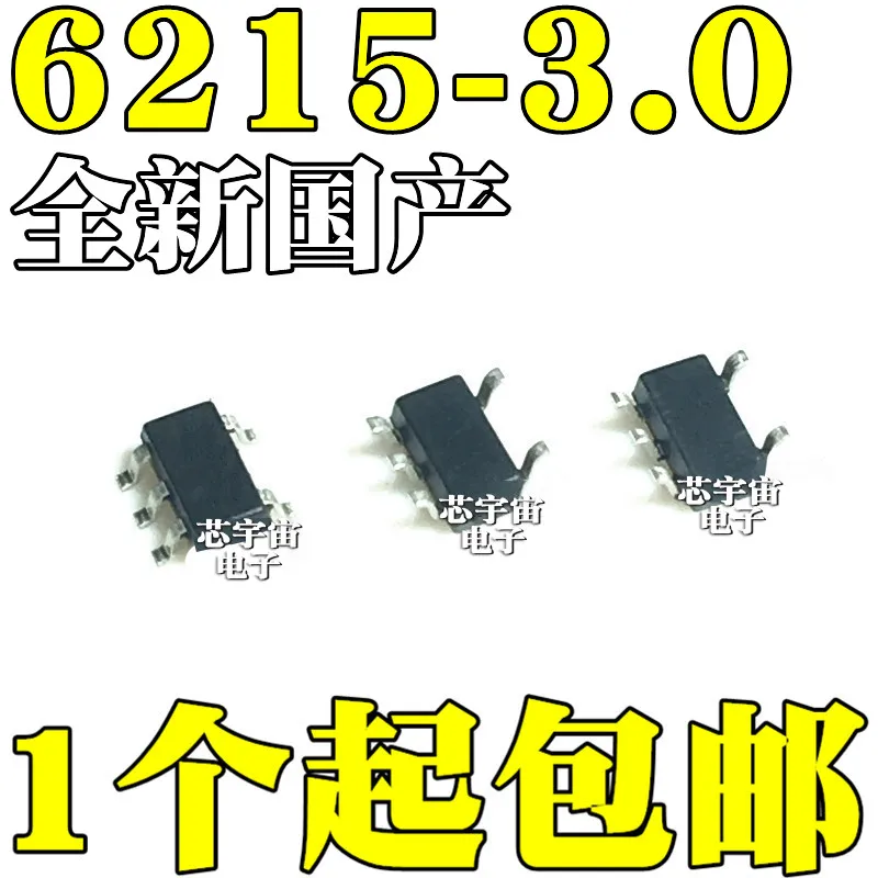 

Оригинал 20 шт./ME6215C30M5G SOT23-5 3V