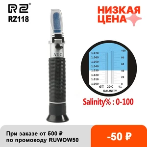 Рефрактометр RZ RZ118 0  100%, измеритель соленой воды в аквариуме