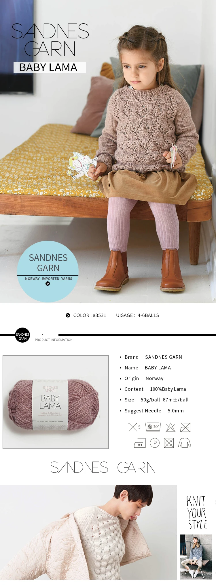 1*50 г мяч Sandnes Garn Baby Lama пряжа чистый ребенок хромой Пряжа Ручной Вязки пряжа для детских свитеров