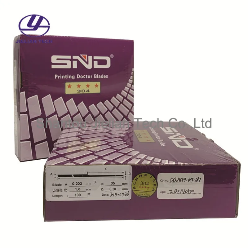 

SND Scraping Blade Carbon Steel W35*T0.203mm*L100m