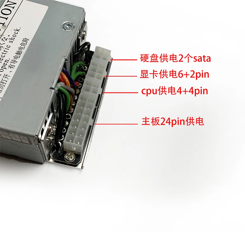 Новый блок питания для SpeedCruiser ATX 12 в S3 K39 K35 M41 M24 поддерживающий GPU FLEX NAS маленький 1U