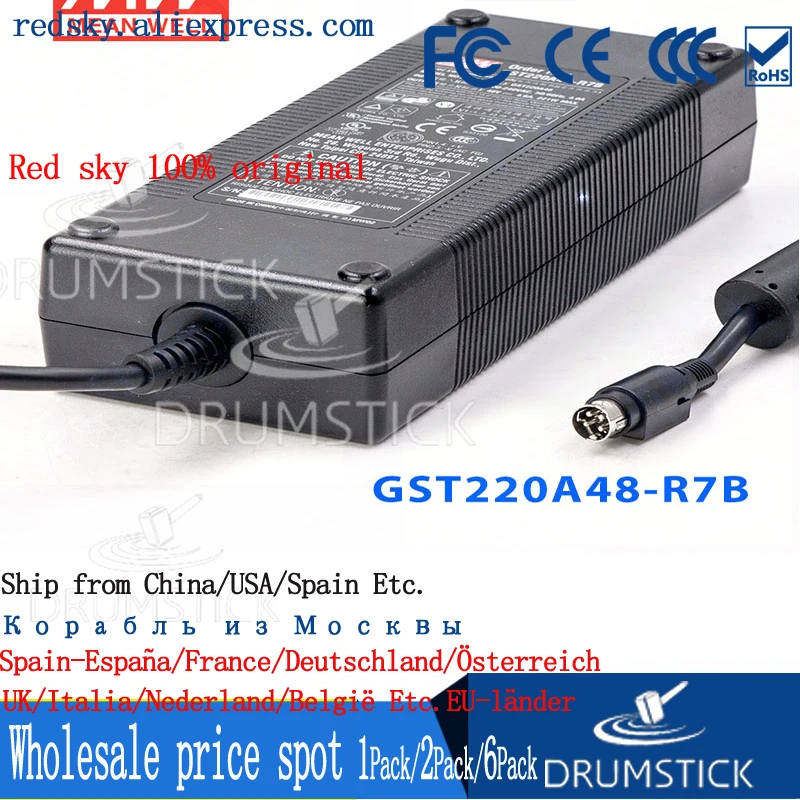 Meanwell GST220A48 R7B 48 В 4.6A meanwell GST220A 220 Вт Industrial промышленный адаптер 3 разъема