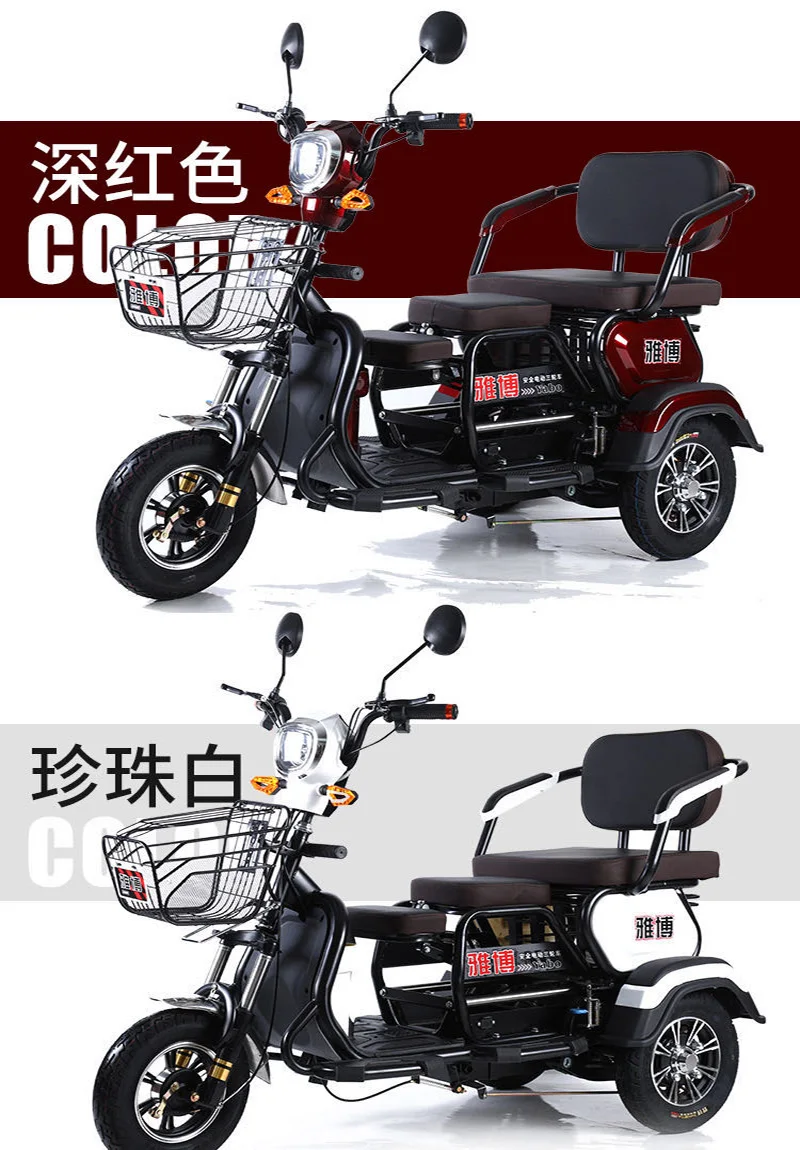 

800W Lithium Battery 60V 20ah Electric Scooter 3 Seats Three Wheel for Old Elderly Disabled Scooter