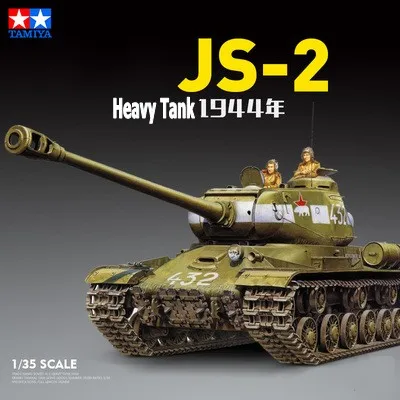 Тамия 35289 1/35 русский тяжелый танк JS2 модель 1944 Chkz Танк Модель для сборки
