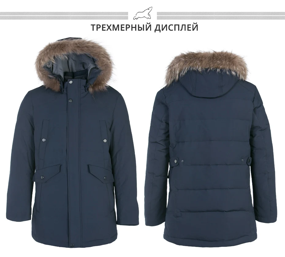 ICEbear пуховик мужской зимний Портативный Теплый 70% белый утиный пух с капюшоном Мужское пальто брендовая мужская одежда DD4YA054F