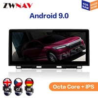 10 25%e2%80%9d android 9 464g ips screen 8 core for lexus nx 2017 2018 car dvd player gps multimedia player radio audio stereo