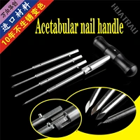 orthopaedic instruments medical acetabular nail handle hip hook retractor extension forceps reduction nail